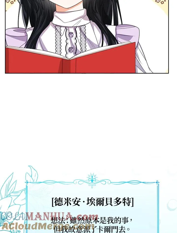 第63话4