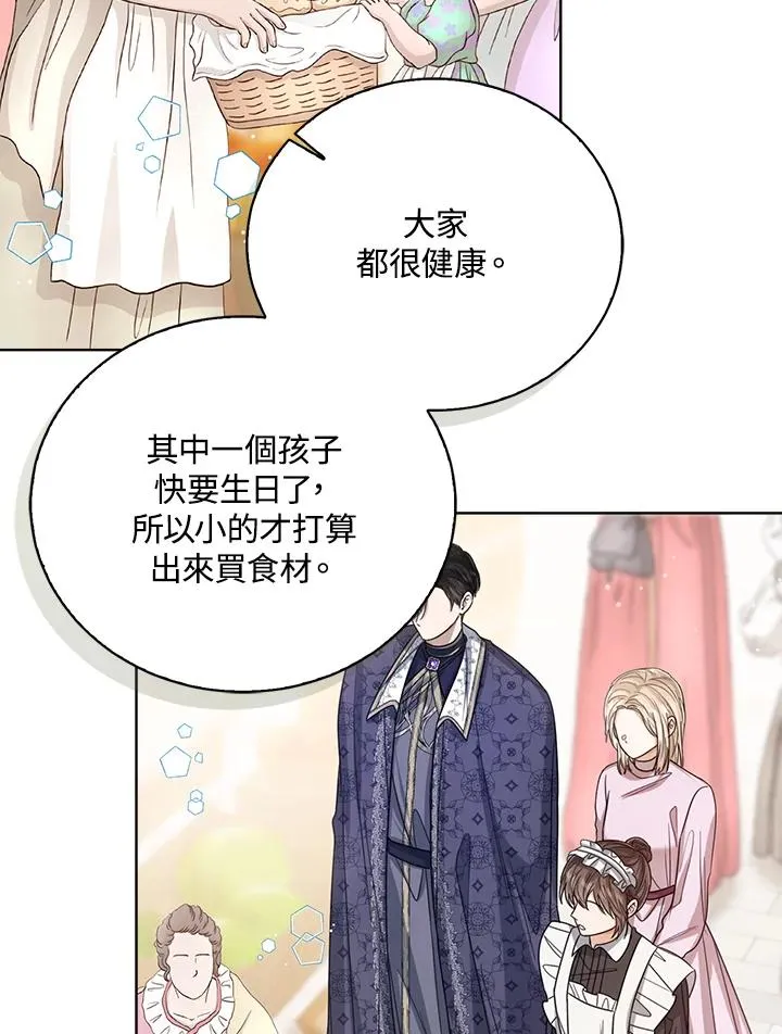 第65话82