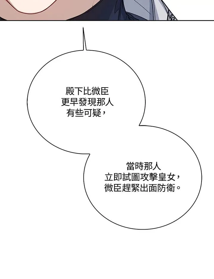 第30话74