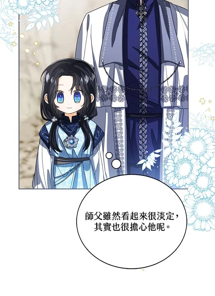 第93话95