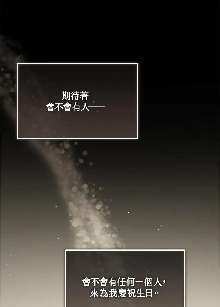 第22话19