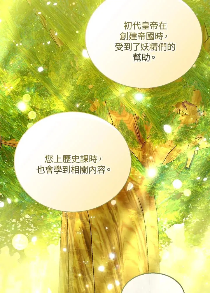 第61话109