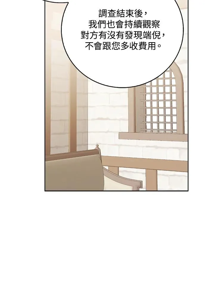 第83话103
