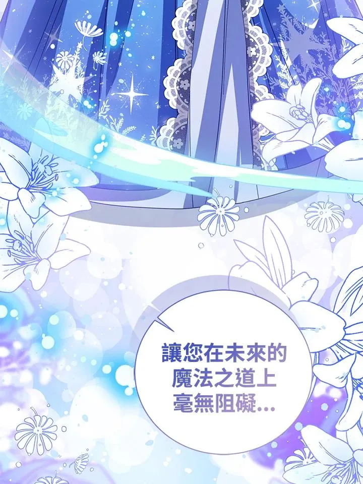 第89话82