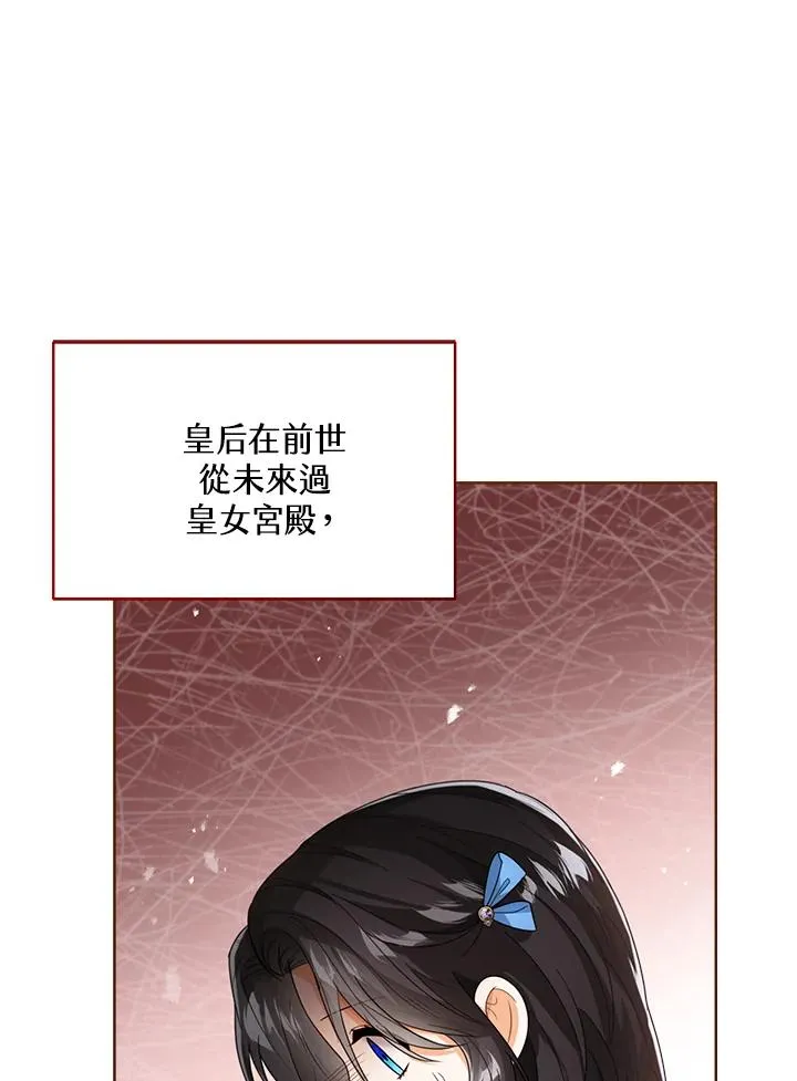 第41话81