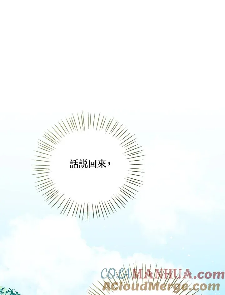 第38话16