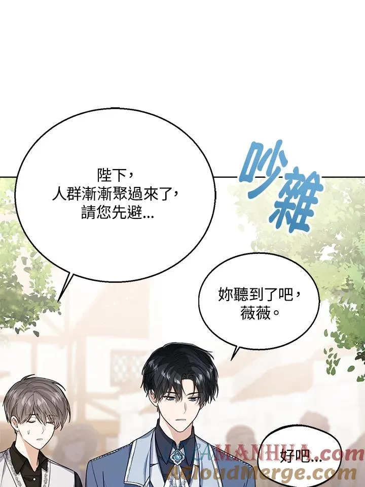 第46话72