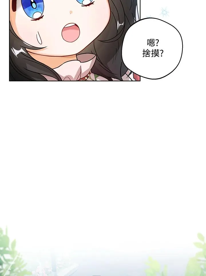 第11话63