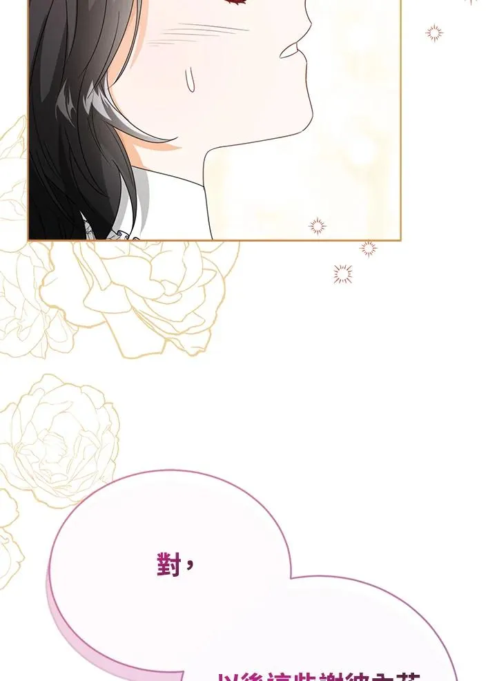 第36话79