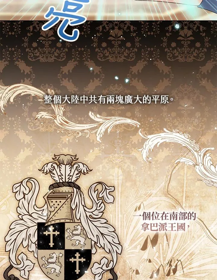 第51话70