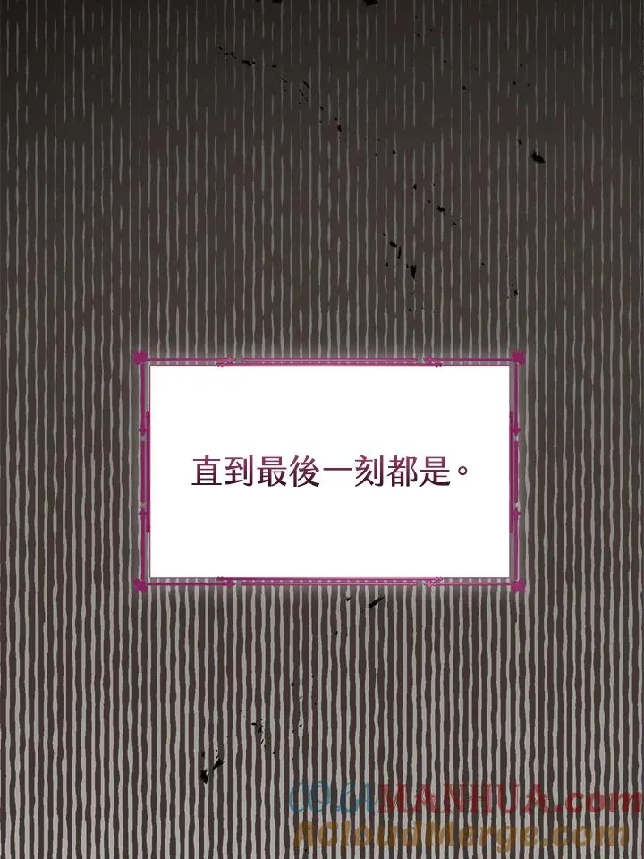 第8话16