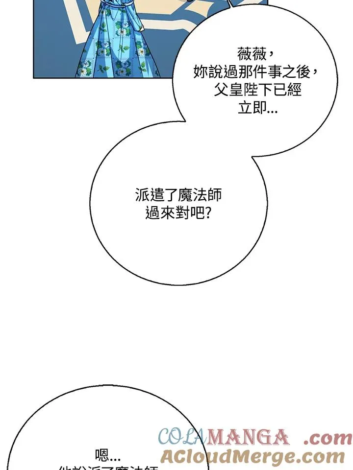 第80话68