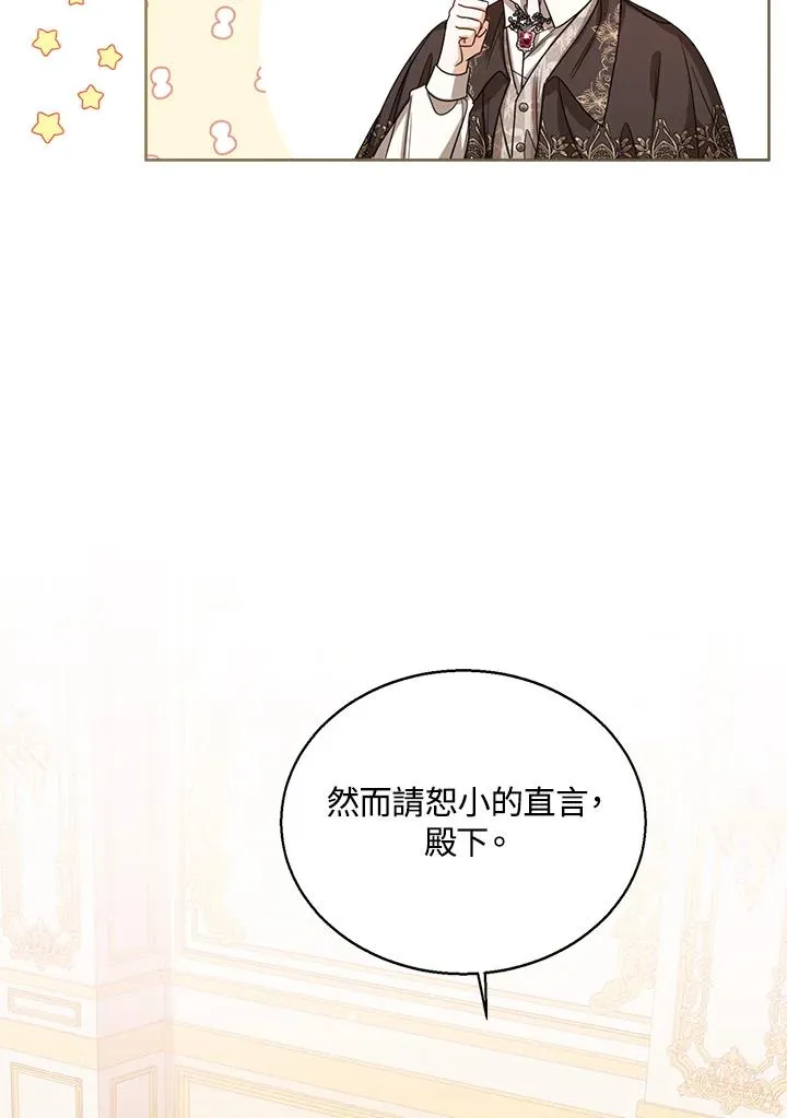 第57话6