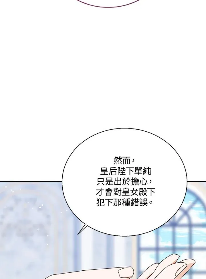 第42话122