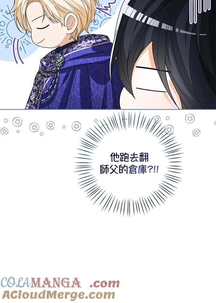 第90话112