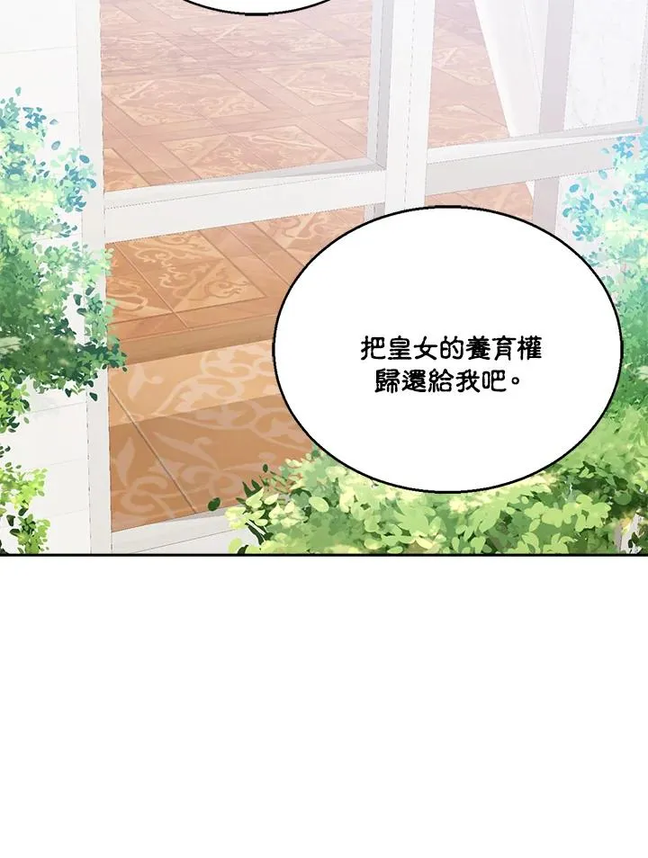 第61话35