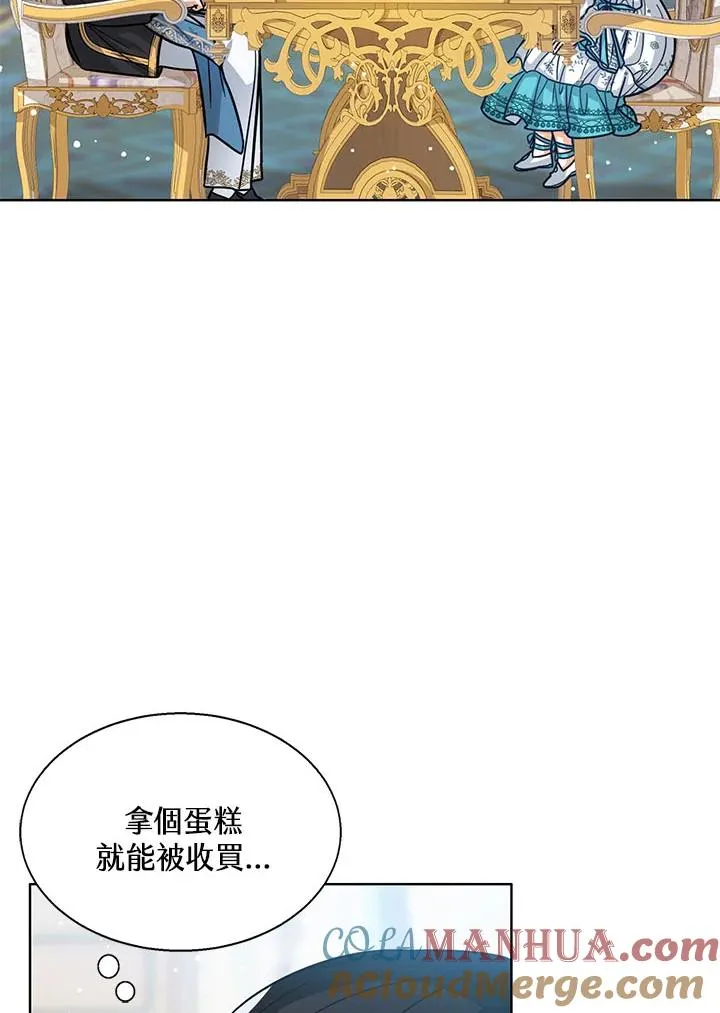 第16话112