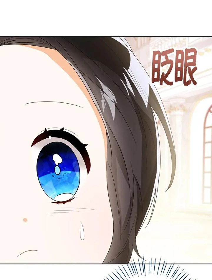 第38话29