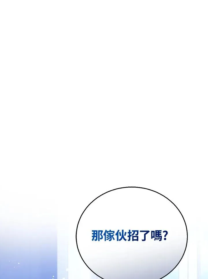 第30话97
