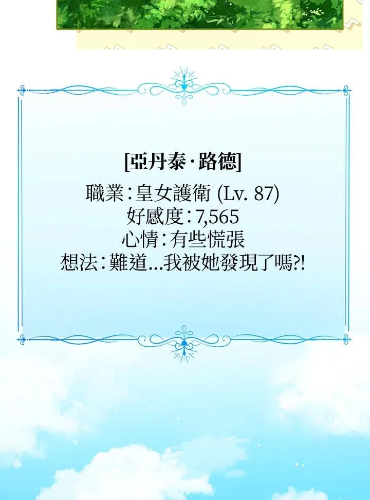 第37话89
