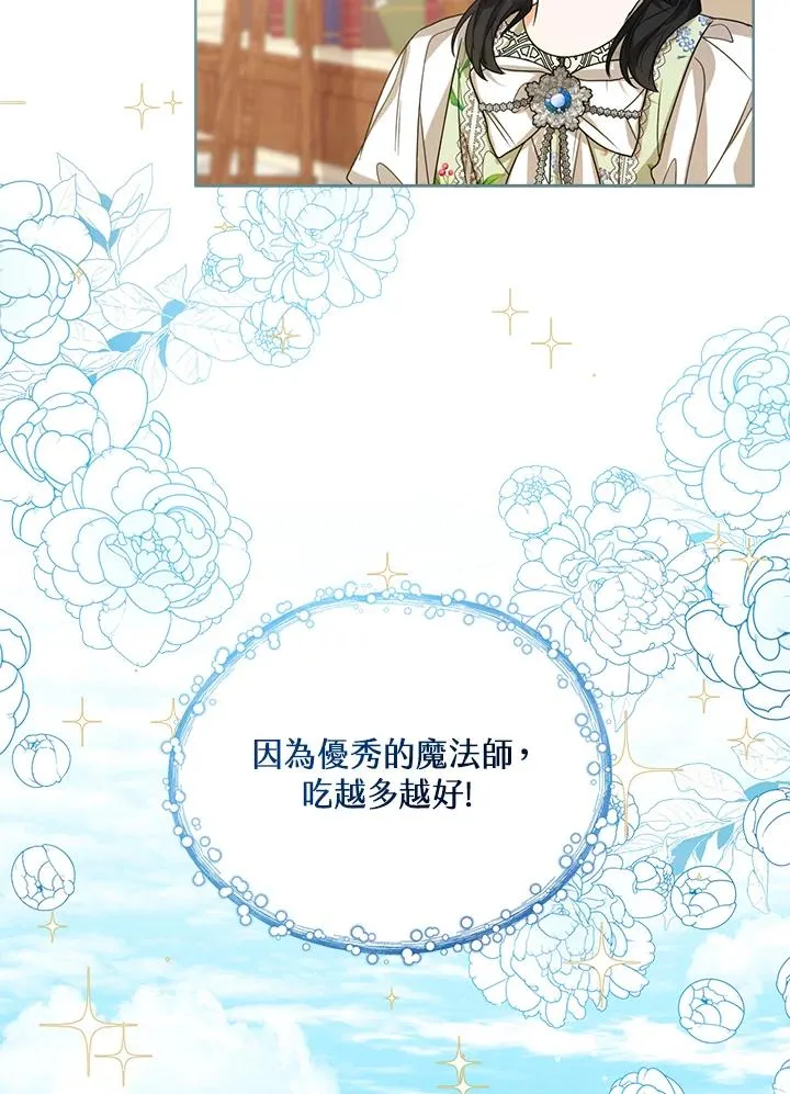 第52话85