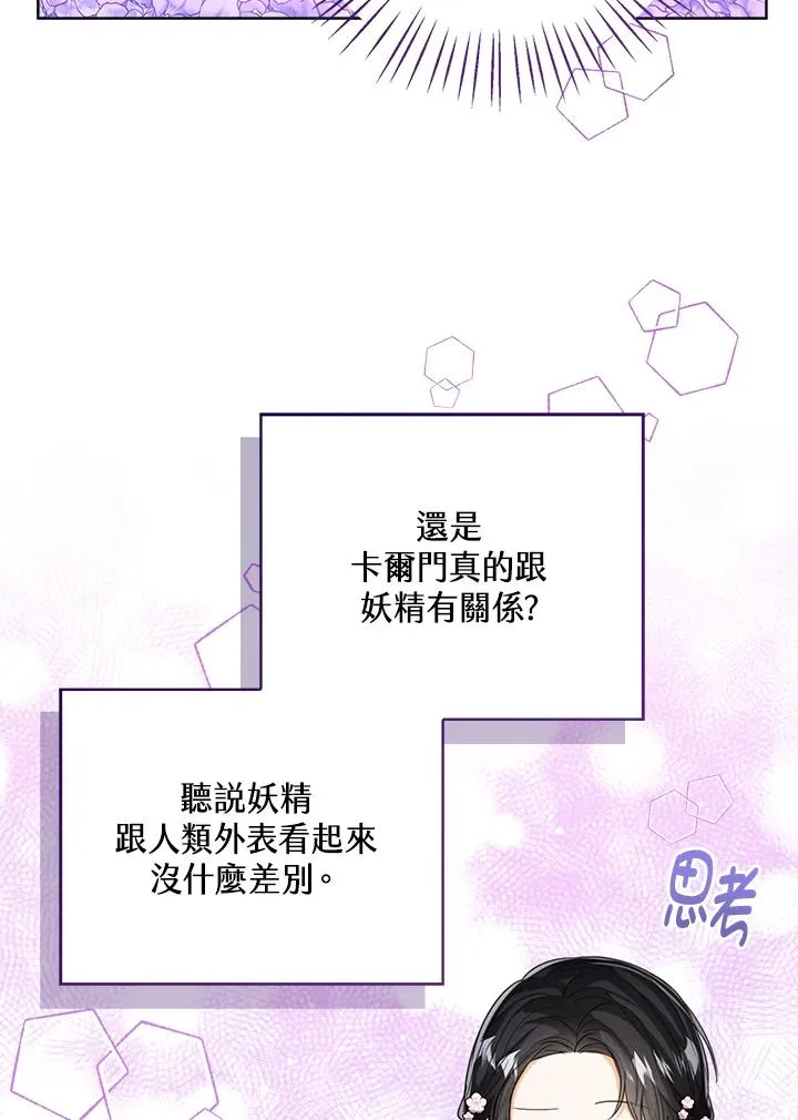 第65话13