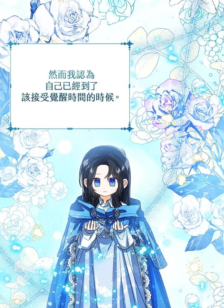 第89话69
