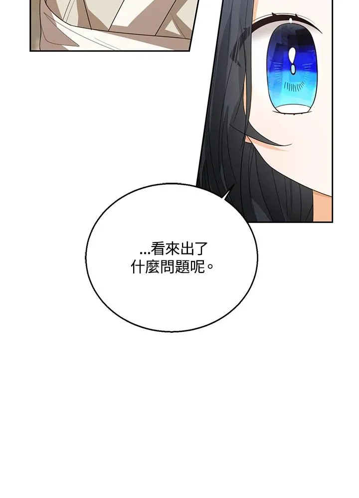 第83话75