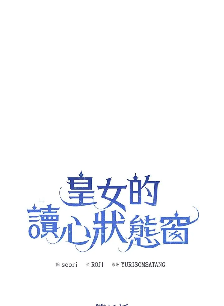 第10话15