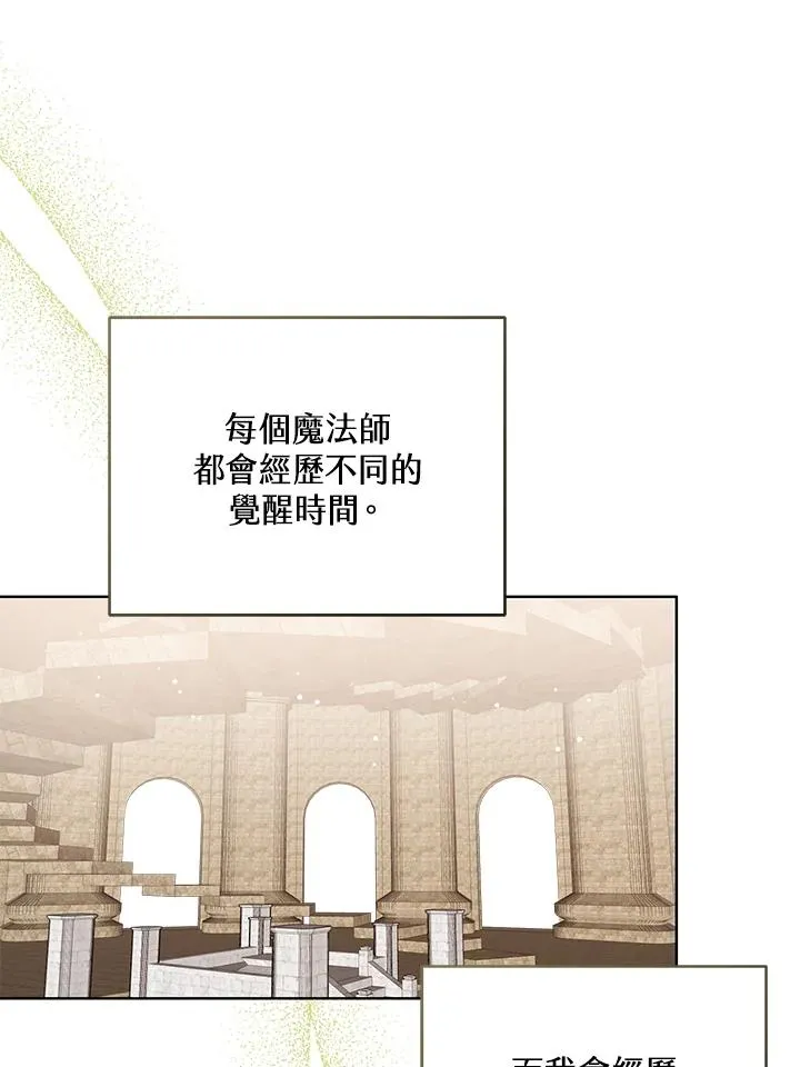 第89话57