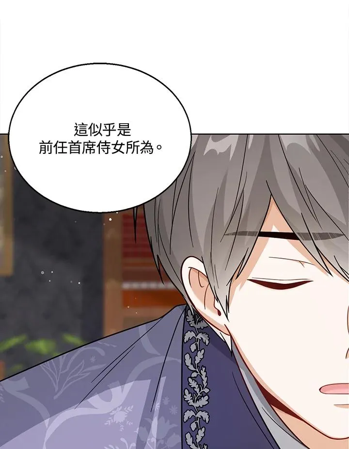 第14话99