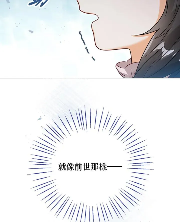 第11话27