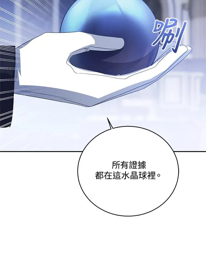 第92话14
