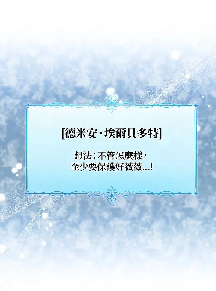 第76话(第1季最终章)115