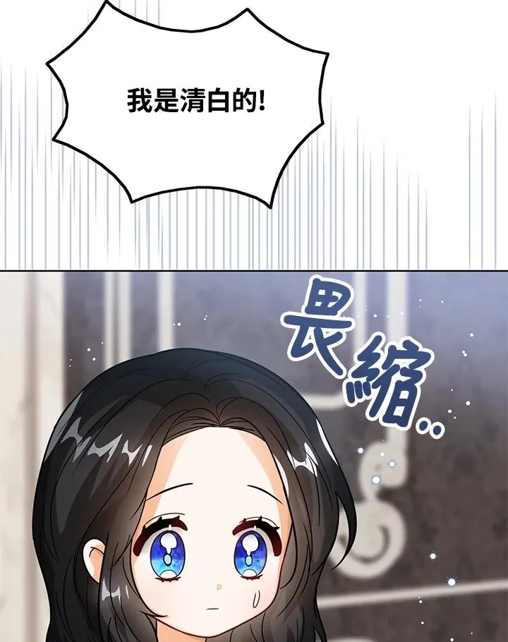 第13话109