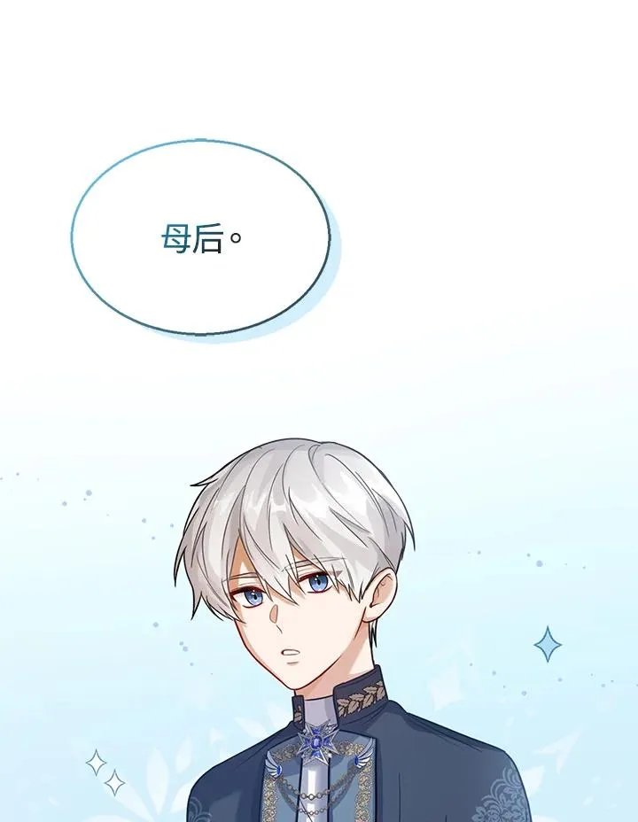 第6话50