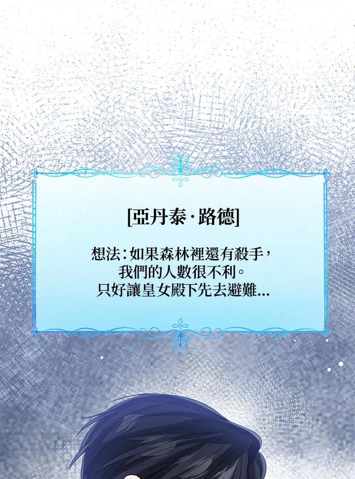 第97话89