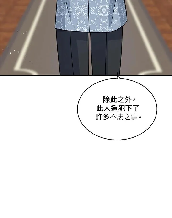 第24话59