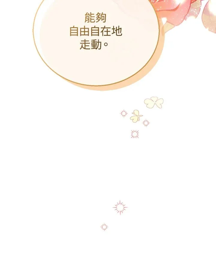 第14话118
