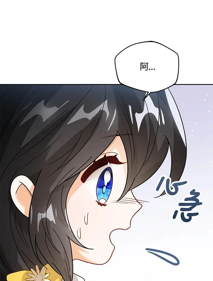 第12话105