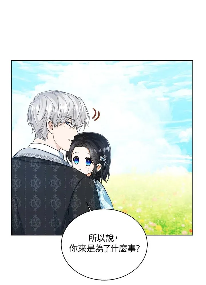 第47话66