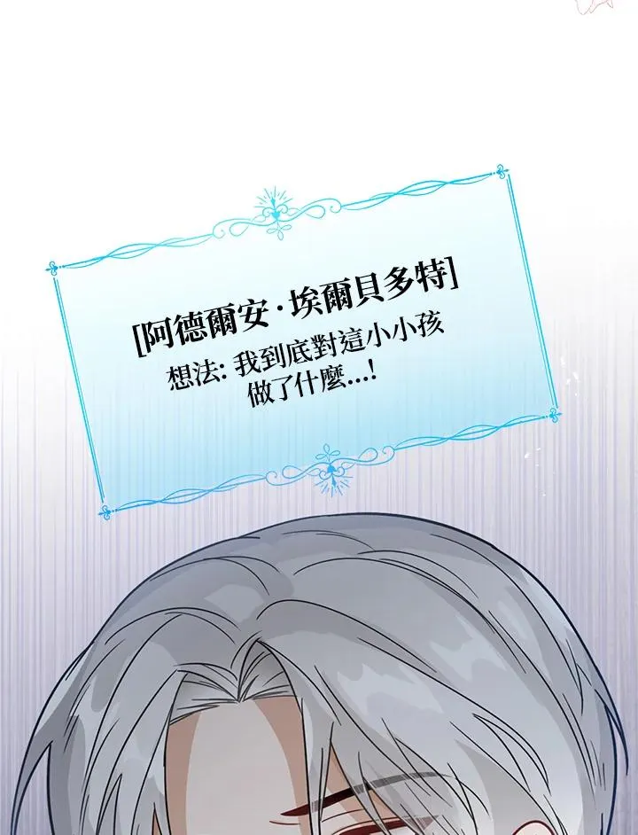 第13话70