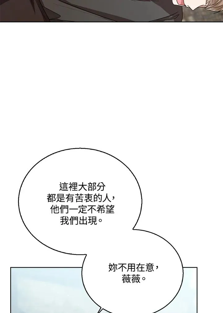 第67话6