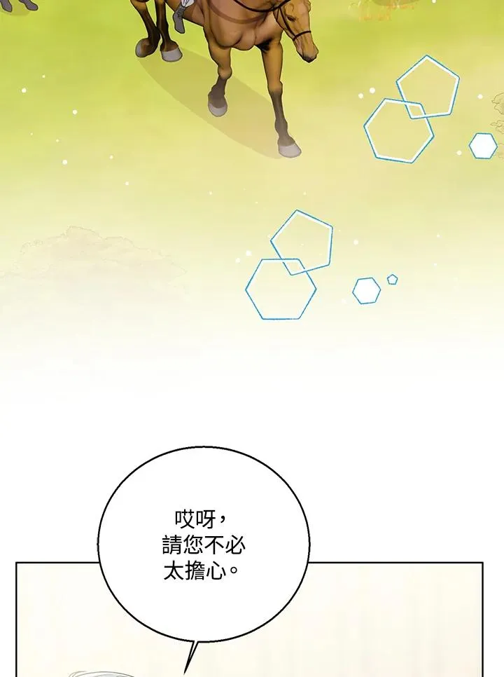 第93话2