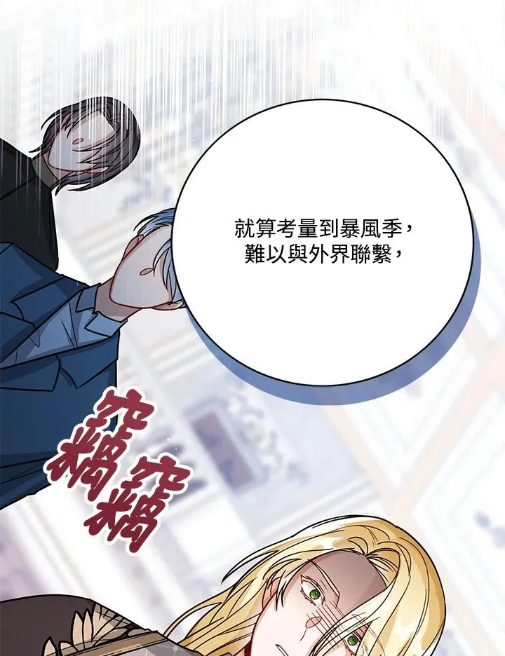 第26话13