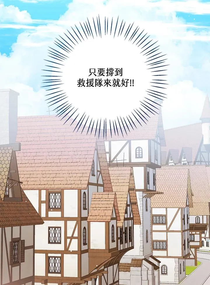 第98话22