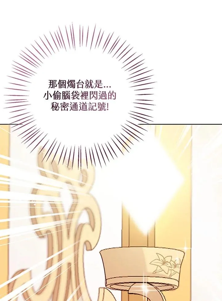 第32话102