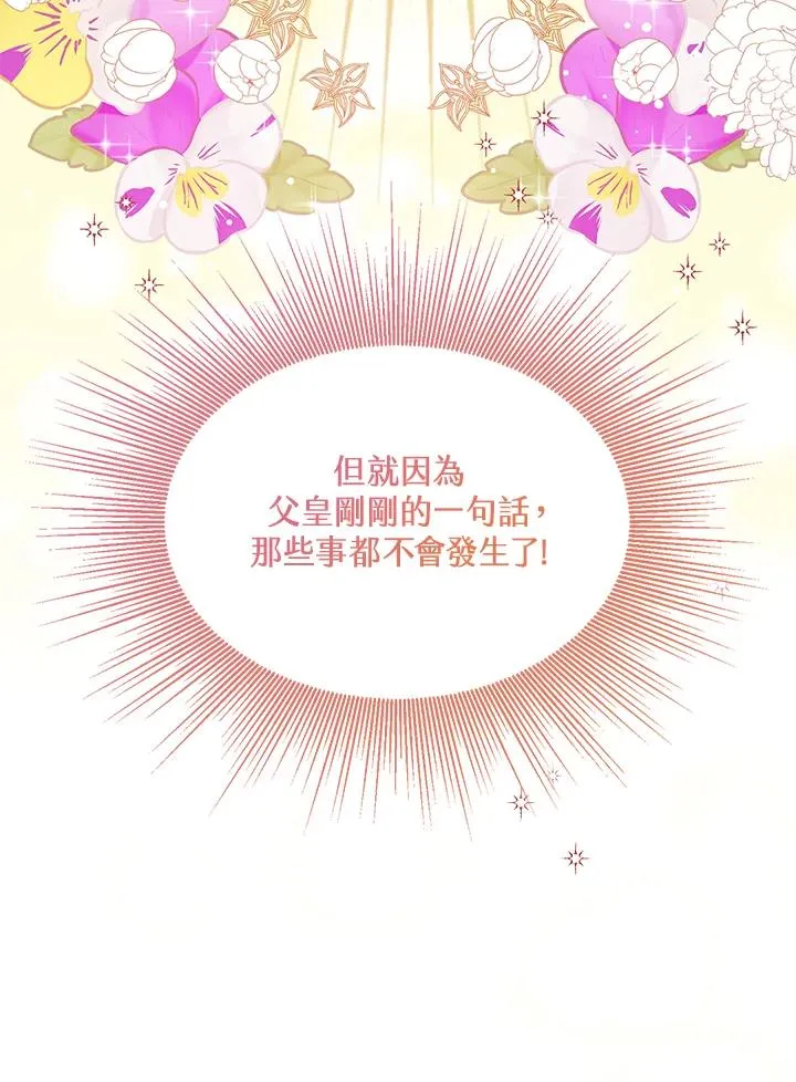第36话86