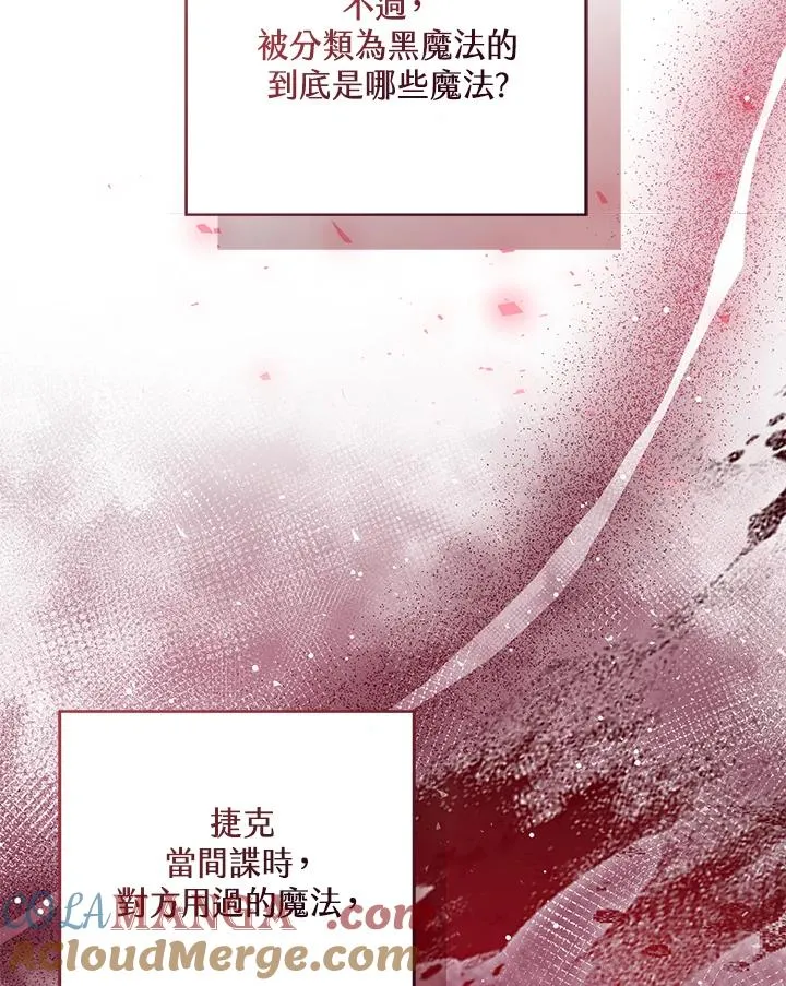 第87话108