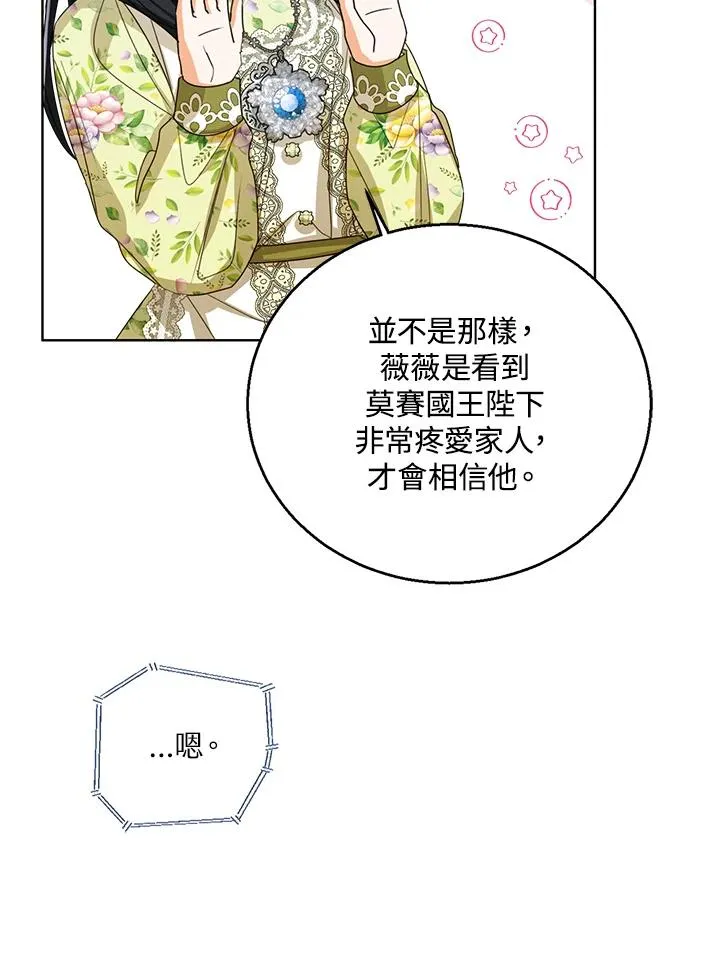 第81话101